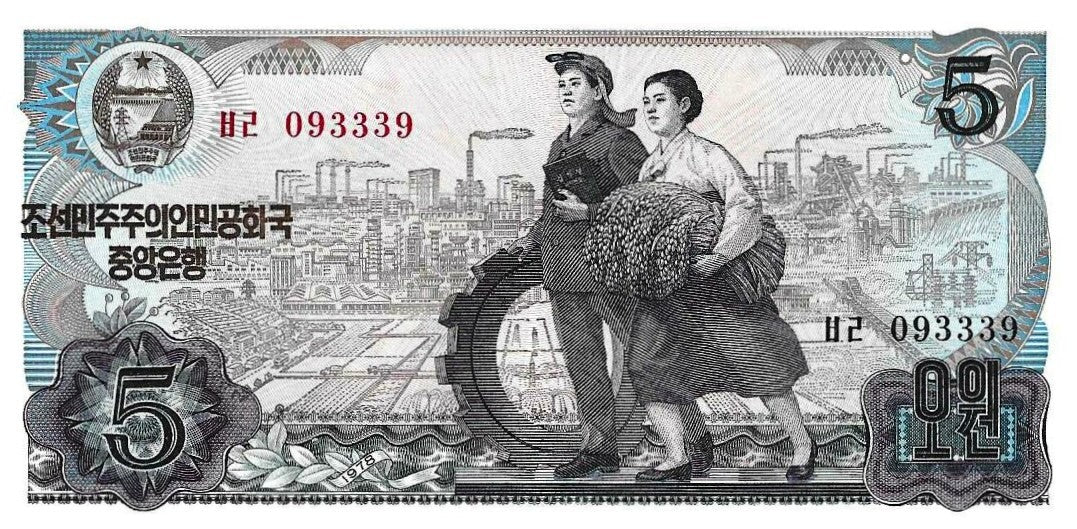 Coreia Norte - 5 Won 1978 (# 19a)