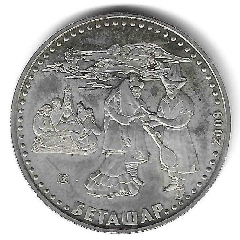 Cazaquistao - 50 Tenge 2009 (Km# 132) Betashar