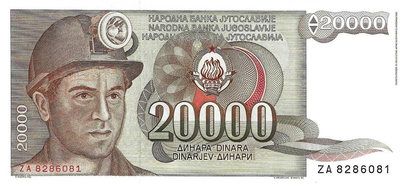 Jugoslavia - 20000 Dinara  1987 (# 95)