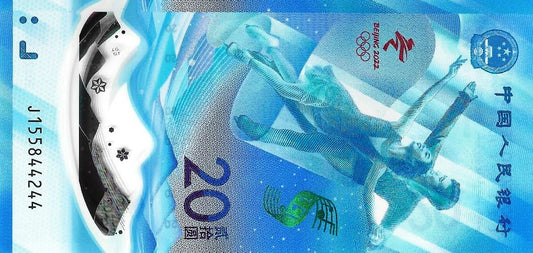 China - 20 Yuan 2022 (# 919)