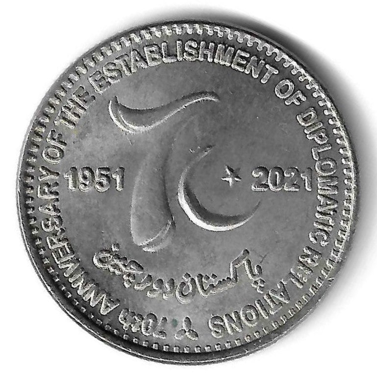 Paquistão - 70 Rupias 2021 (Km# 85) 70º Aniv. Relacões Diplomaticas China
