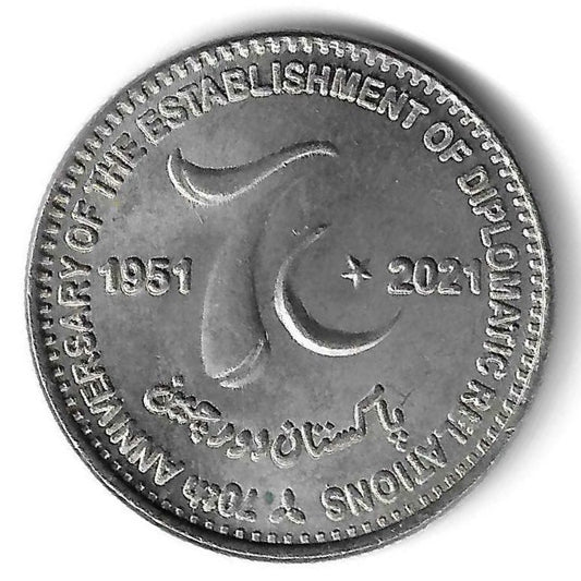 Paquistão - 70 Rupias 2021 (Km# 85) 70º Aniv. Relacões Diplomaticas China