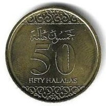 Arabia Saudita - 50 Halalas 2016(Km# 77)