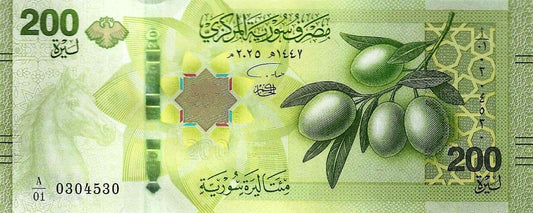 Siria - 200 Libras 2025 (# 123)
