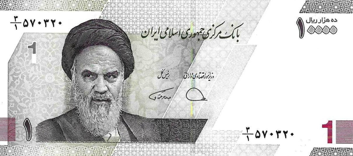 Irão - 10000 Rials 2022 (# 160a)