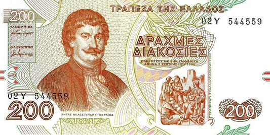 Grecia - 200 Dracmas 1996 (# 204a)