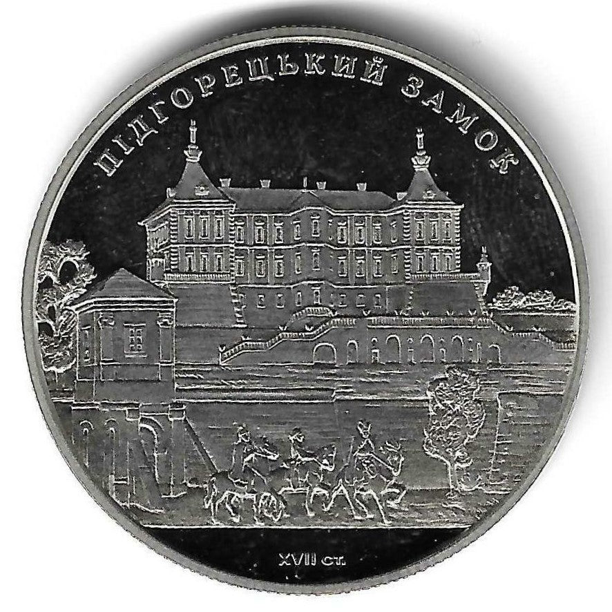 Ucrania - 5 Hryven 2015 (Km# 786) Pidhirtsi