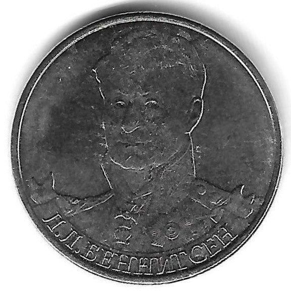 Russia - 2 Rublos 2012 (Km# 1395) Leonty Bennigsen