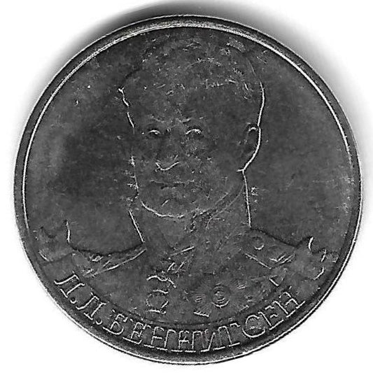 Russia - 2 Rublos 2012 (Km# 1395) Leonty Bennigsen