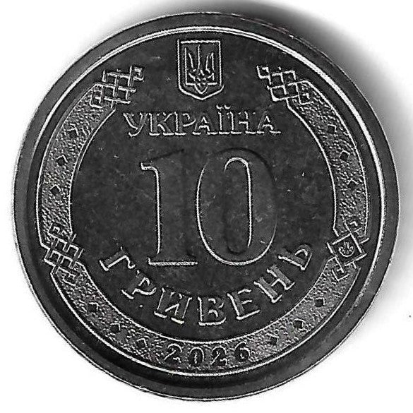 Ucrania - 10 Hryven 2026 (Km#..) Odesa