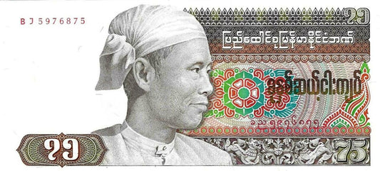 Burma - 75 Kyats 1985 (# 65)