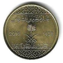 Arabia Saudita - 50 Halalas 2016(Km# 77)