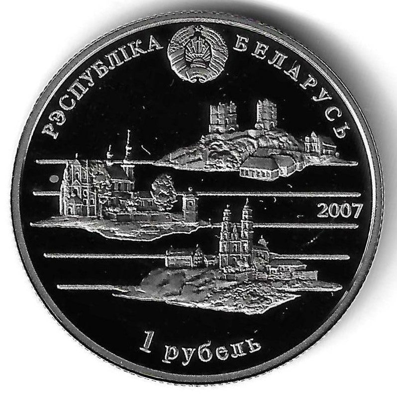 Bielorussia - 1 Rublo 2007 (Km# 300) 200º Anivº de Napoleão Orda