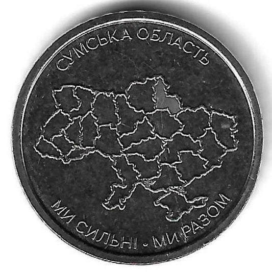 Ucrania - 10 Hryven 2026 (Km# ..) Sumy