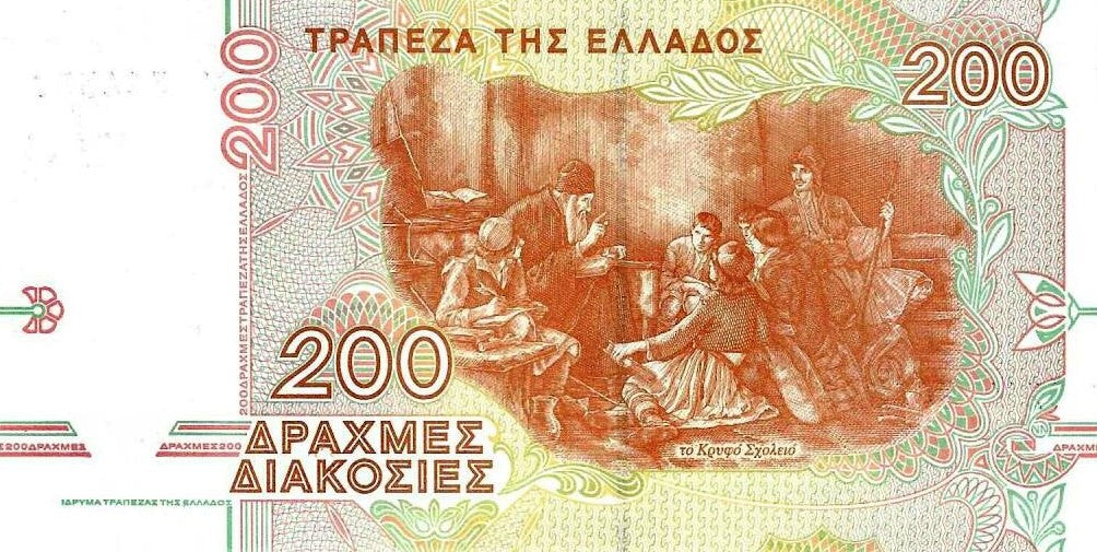 Grecia - 200 Dracmas 1996 (# 204a)