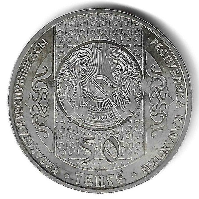 Cazaquistao - 50 Tenge 2009 (Km# 132) Betashar