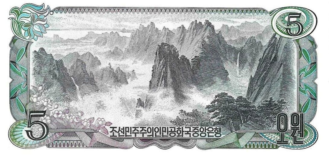 Coreia Norte - 5 Won 1978 (# 19a)