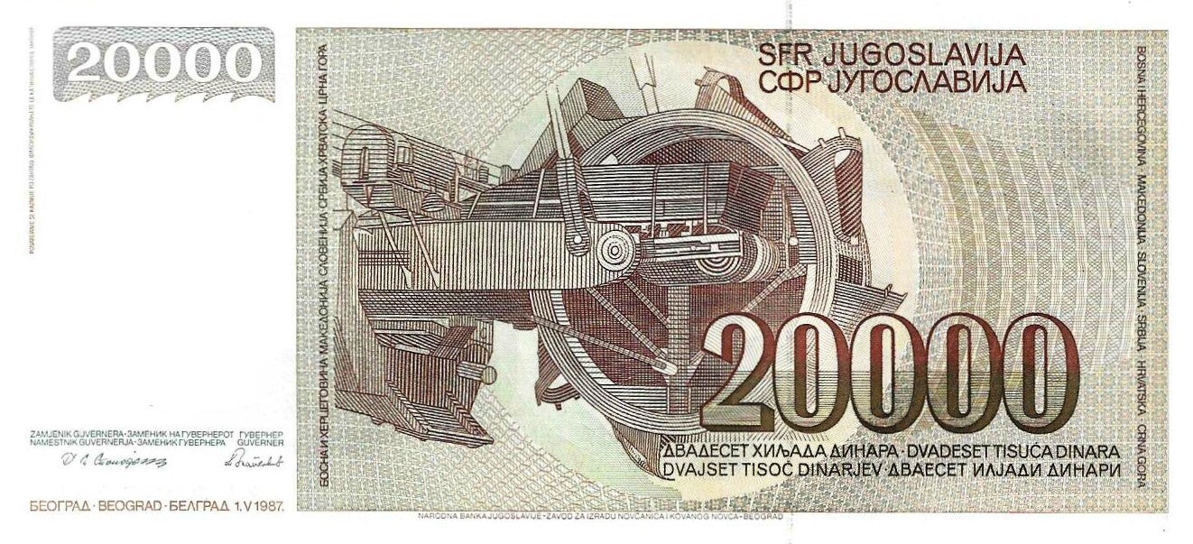 Jugoslavia - 20000 Dinara  1987 (# 95)