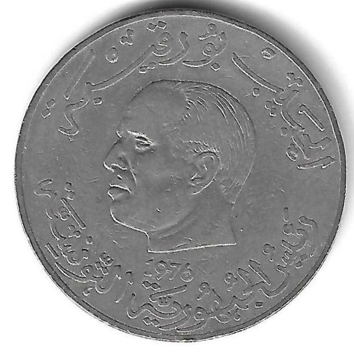 Tunisia - 1 Dinar 1976 (Km# 304)