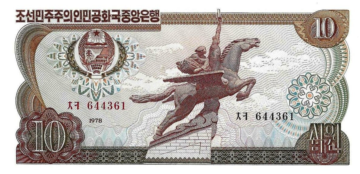 Coreia Norte - 10 Won 1978 (# 20a)