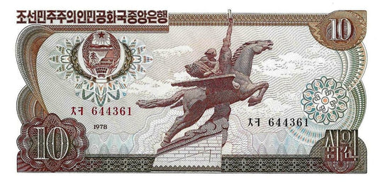 Coreia Norte - 10 Won 1978 (# 20a)