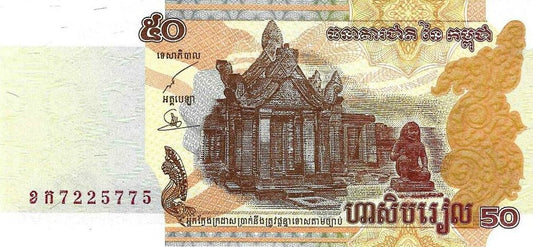 Cambodja - 50 Riels 2002 (# 52a)