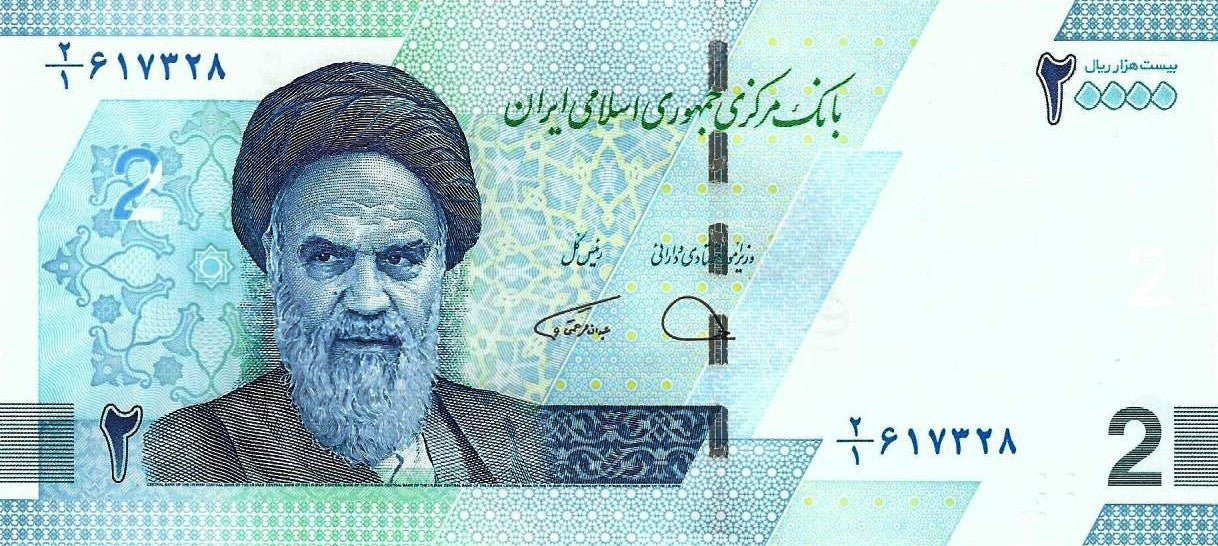 Irão - 20000 Rials 2022 (# 161a)