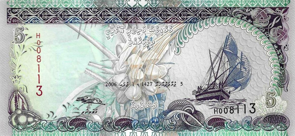 Maldivas - 5 Rufias 2006 (# 18d)