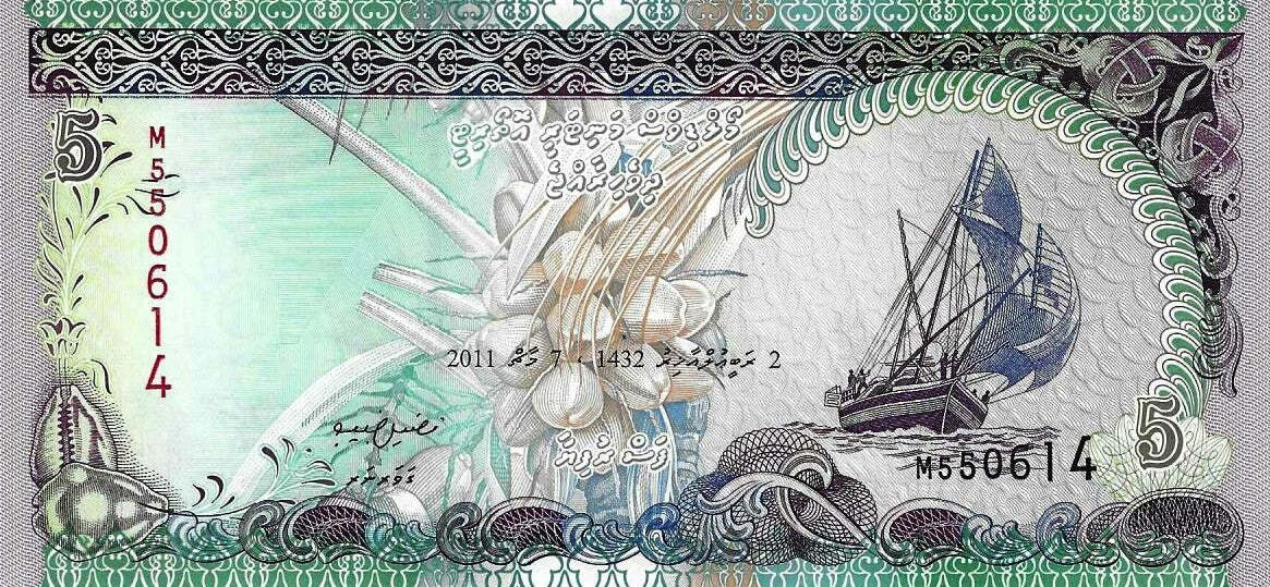 Maldivas - 5 Rufias 2011 (# 18e)