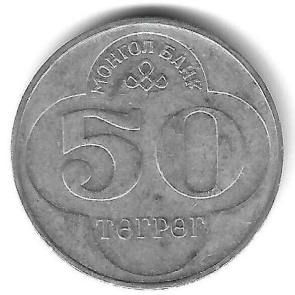 Mongolia - 50 Tugrik 1994 (Km# 123)