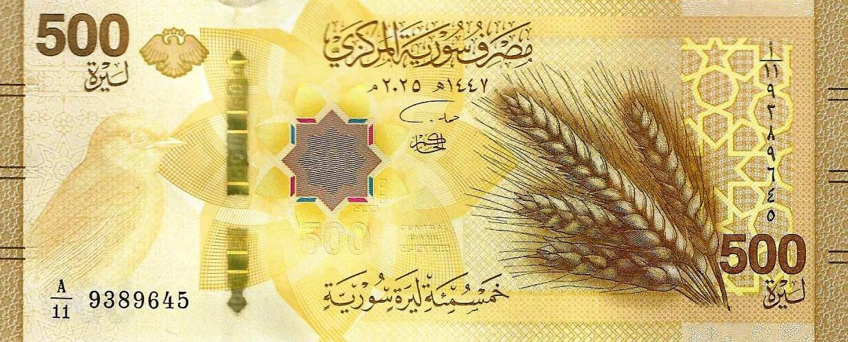 Siria - 500 Libras 2025 (# 124)