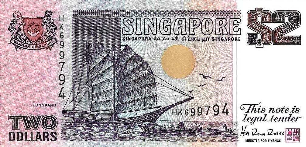 Singapura - 2 Dolares 1992 (# 28)