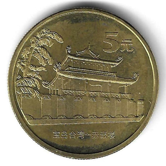 China - 5 Yuan 2003 (Km# 1462) Torre Chikan