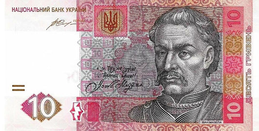 Ucrania - 10 Hryven 2015 (# 119Ad)