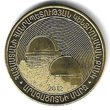 Armenia - 50 Dram 2012 (Km# 212) Aragatsotn