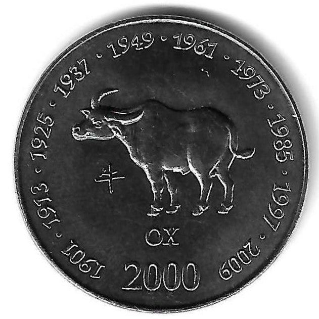 Somalia - 10 Shillings 2000 (Km# 91) Vaca