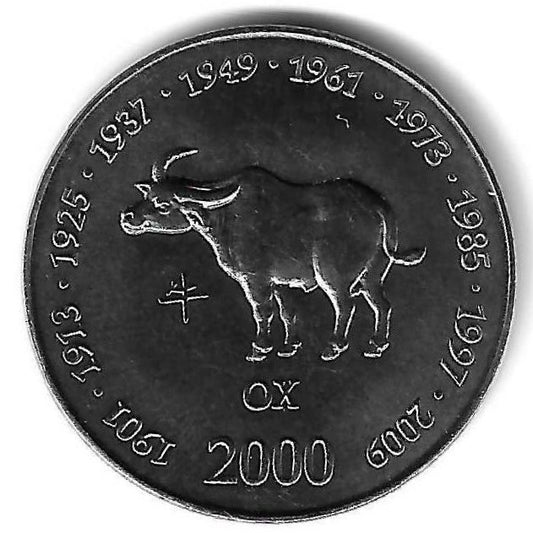 Somalia - 10 Shillings 2000 (Km# 91) Vaca
