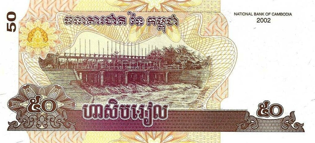 Cambodja - 50 Riels 2002 (# 52a)