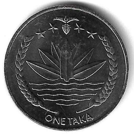 Bangladesh - 1 Taka 2010 (Km# 32)