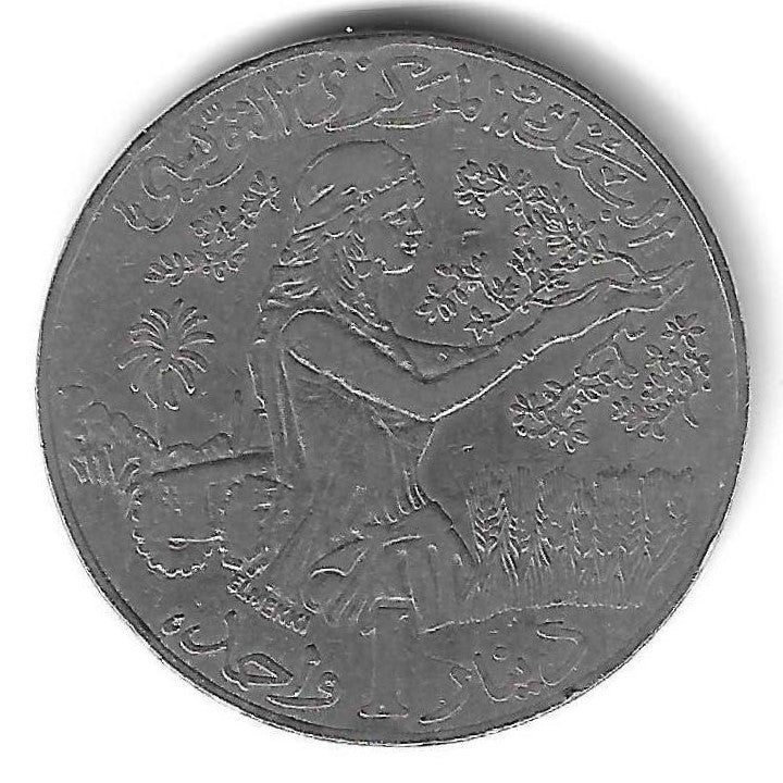 Tunisia - 1 Dinar 1976 (Km# 304)