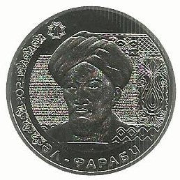 Cazaquistao - 200 Tenge 2023 (Km# ..) Al Farabi