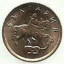 Bulgaria - 1 Stotinka 2000 (Km# 237a)