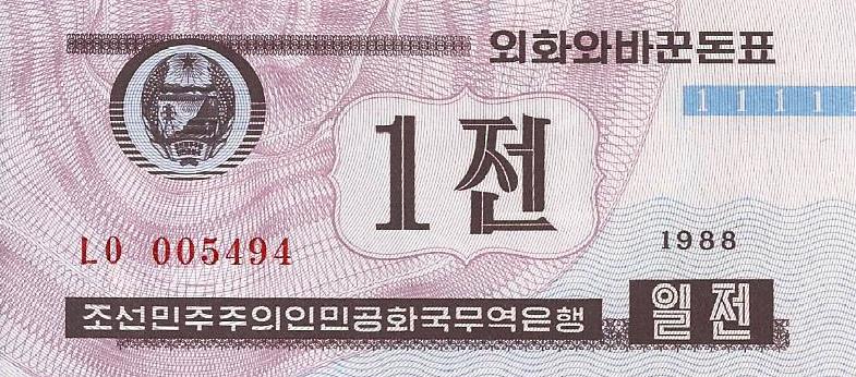 Coreia Norte - 1 Chon 1988 (95) (#23)