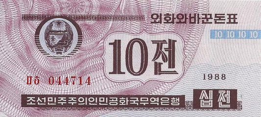 Coreia Norte - 10 Chon 1988 (95) (# 25)