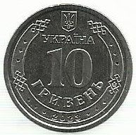 Ucrania - 10 Hryven 2023 (Km# ..) Forças Armadas Ucrania