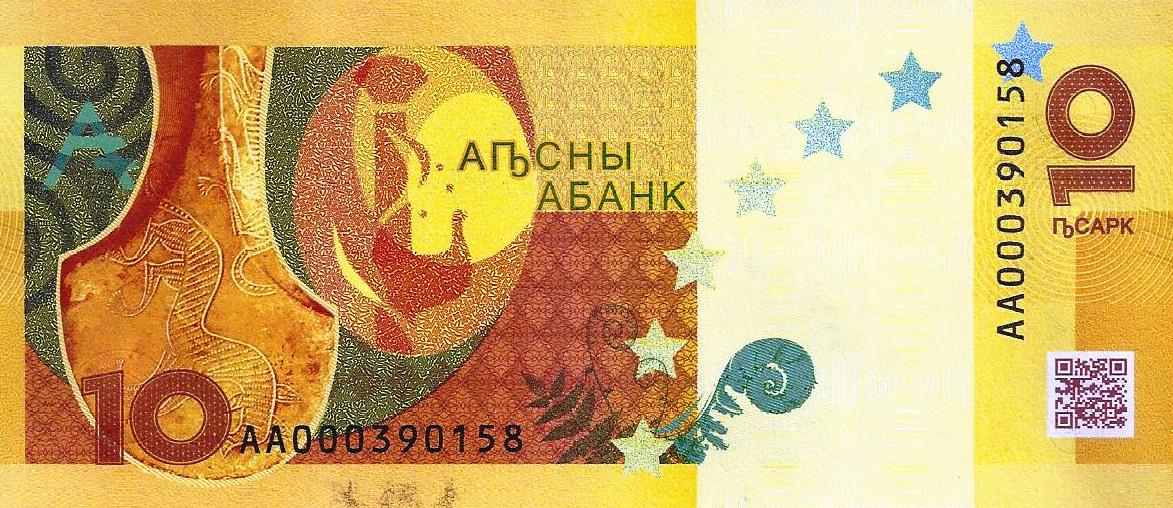 Abkhazia - 10 Apsar 2024 (# 39)