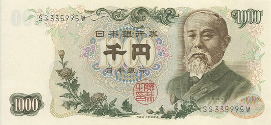 Japão - 1000 Yen 1963 (# 96d)