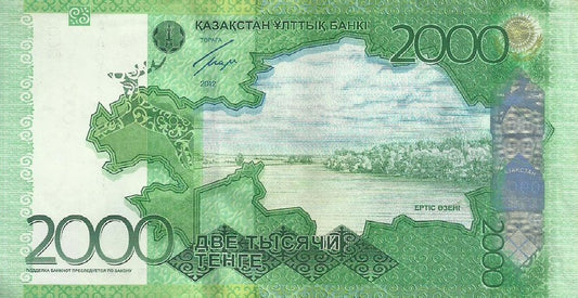 Cazaquistao - 2000 Tenge 2012 (# 41)