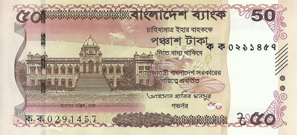 Bangladesh - 50 Taka 2025 (# 78a)