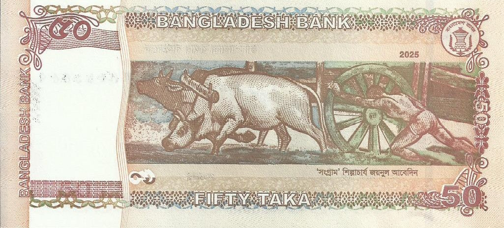 Bangladesh - 50 Taka 2025 (# 78a)